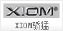 xion 骄猛