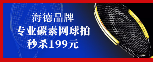 11.11同价抢先购整点秒杀爆品满减